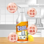 Heavy Oil Cleaner Strong Kitchen Oil Stain Degreaser Oil Stain Remover Cleaning Grill Oven Household Stove Cleaning Spray - Image 2