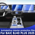 For BAIC BJ40 PLUS 2025 Panel Dashboard Navigation Automotive Interior Protective Film TPU Anti-Scratch Accessories