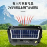 Portable AM/FM/SW Radio Solar Hand Crank Emergency Radio Support USB TF Card 800mAh Multi Band Radio with LED Flashlights - Image 4